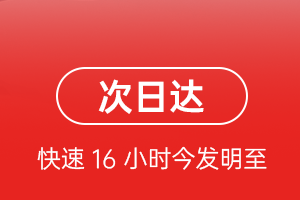 沈阳桃仙空运代理航空货运 航空货运