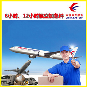 沈阳桃仙空运代理公司谈空运的四大作用是什么
